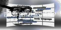 四季体育有数据分析吗？详解数据功能、来源与实战应用